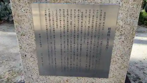 今宮神社の歴史