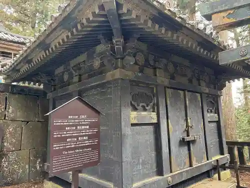 日光東照宮奥宮拝殿(栃木県)