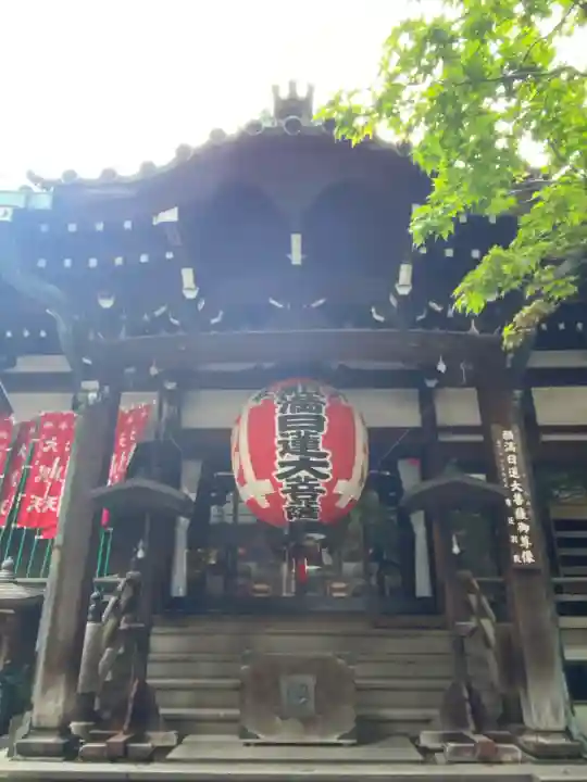 身延別院(東京都)