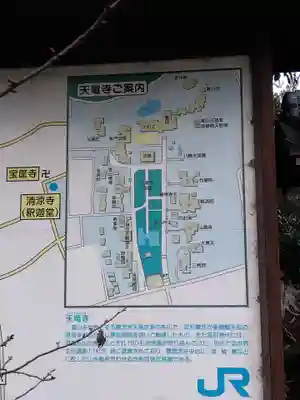 等観院(京都府)