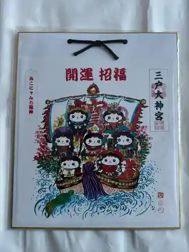 三戸大神宮(青森県)