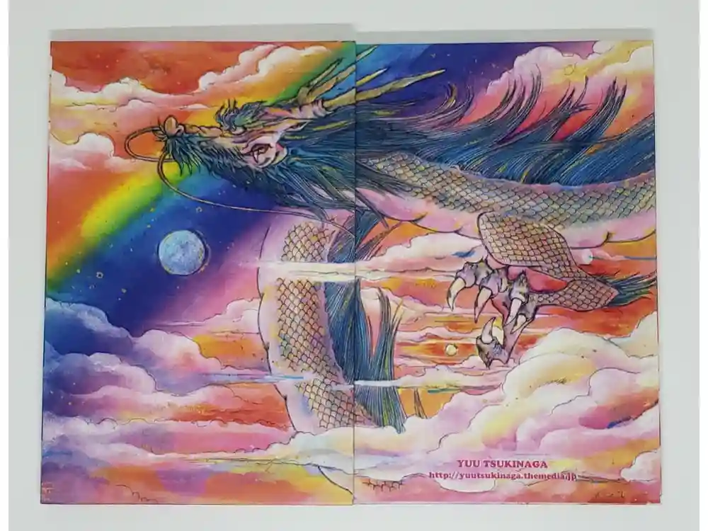 丹生川上神社（中社）の御朱印帳