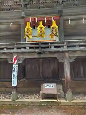 馬見岡綿向神社の本殿・本堂