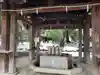 石川護國神社の手水舎