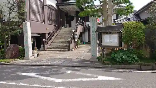 興禅寺の山門