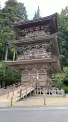 慈恩寺(山形県)