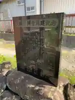 立嶋水神社(千葉県)