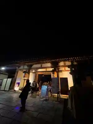 東寺(教王護国寺)の御朱印