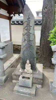 真浄寺の{uncategorized: "未分類", other: "その他", undefined: "問題あり", building: "その他建物", grave: "お墓", sacred_gate: "鳥居", guardian: "狛犬", statue: "像", buddha: "仏像", history: "歴史", nature: "自然", garden: "庭園", animal: "動物", pagoda: "塔", temizu: "手水舎", mountain_gate: "山門・神門", sanctuary: "本殿・本堂", subordinate: "末社・摂社", art: "芸術", scenery: "景色", jizo: "地蔵", ema: "絵馬", goshuin: "御朱印", omikuji: "おみくじ", items: "授与品その他", amulet: "お守り", goshuincho: "御朱印帳", eats: "食事", festival: "お祭り", votive_dance: "神楽", shichigosan: "七五三参", wedding: "結婚式", experience: "体験その他", initially: "初詣", around: "周辺", anti_infection: "感染症対策"}