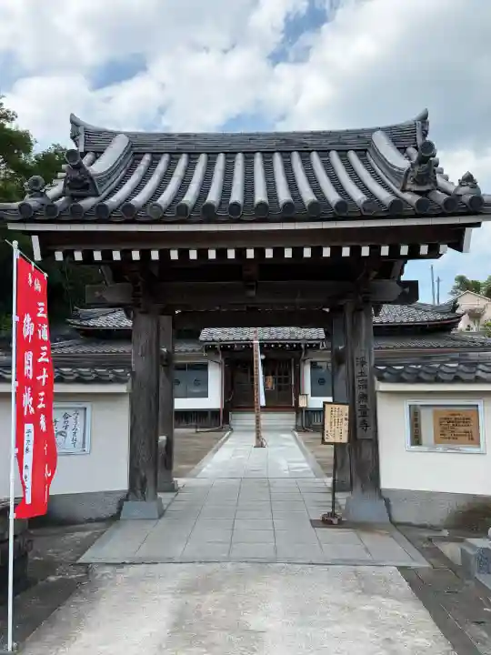 無量寺の{uncategorized: "未分類", other: "その他", undefined: "問題あり", building: "その他建物", grave: "お墓", sacred_gate: "鳥居", guardian: "狛犬", statue: "像", buddha: "仏像", history: "歴史", nature: "自然", garden: "庭園", animal: "動物", pagoda: "塔", temizu: "手水舎", mountain_gate: "山門・神門", sanctuary: "本殿・本堂", subordinate: "末社・摂社", art: "芸術", scenery: "景色", jizo: "地蔵", ema: "絵馬", goshuin: "御朱印", omikuji: "おみくじ", items: "授与品その他", amulet: "お守り", goshuincho: "御朱印帳", eats: "食事", festival: "お祭り", votive_dance: "神楽", shichigosan: "七五三参", wedding: "結婚式", experience: "体験その他", initially: "初詣", around: "周辺", anti_infection: "感染症対策"}