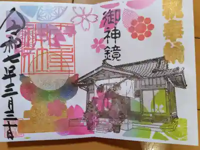 九重神社(埼玉県)