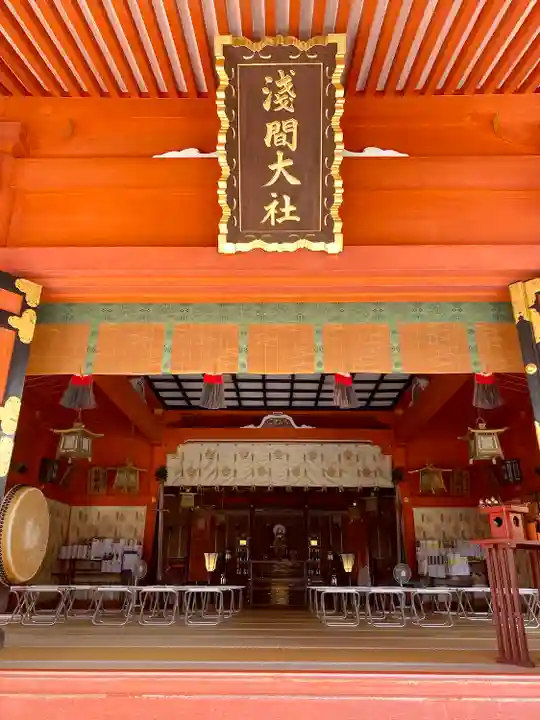 富士山本宮浅間大社(静岡県)