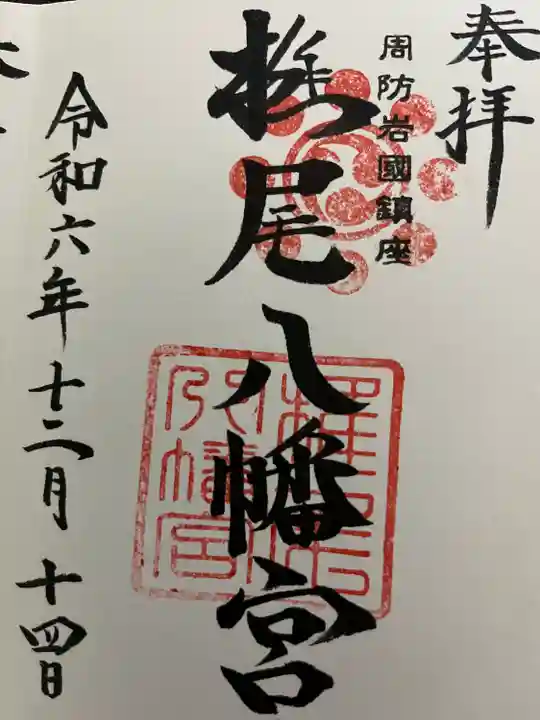 直書