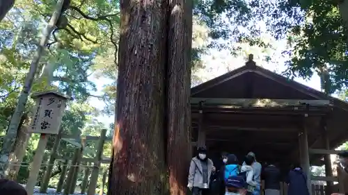 伊勢神宮外宮（豊受大神宮）のその他建物