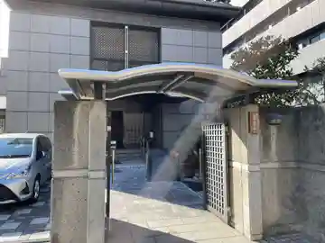 養蓮寺(京都府)