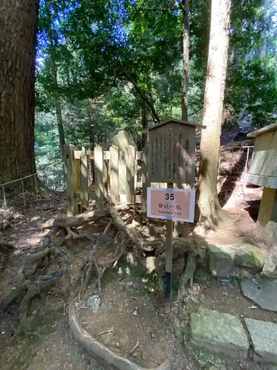 鞍馬寺(京都府)