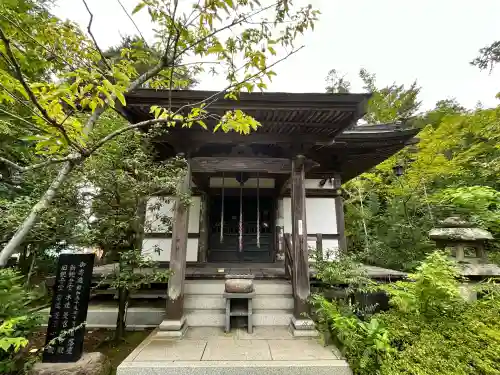 資福寺(宮城県)