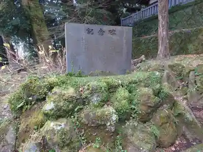 白山神社(神奈川県)