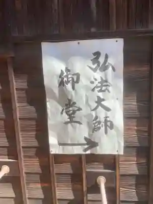 常福寺(愛知県)