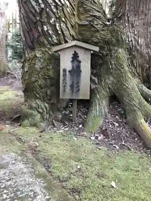 六所神社(千葉県)