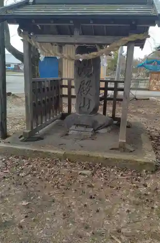 皇大神社(山形県)