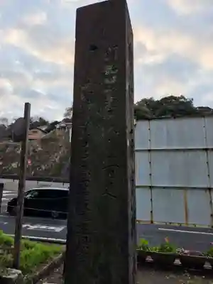南方神社(鹿児島県)