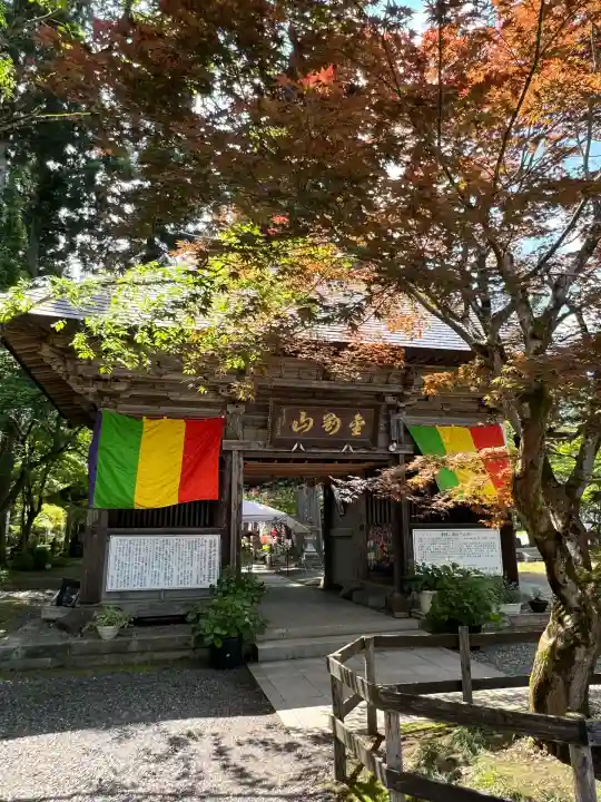 如法寺(鳥追観音)(福島県)