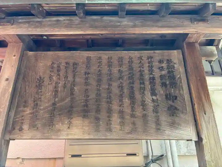 長崎大神宮(長崎県)