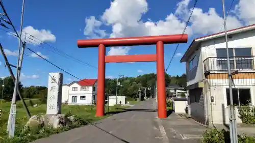 當麻神社の鳥居