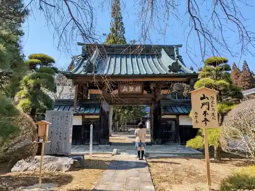 西岸寺の山門・神門