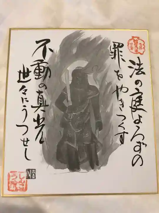 真光院(佐賀県)