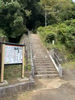 宝城坊(神奈川県)