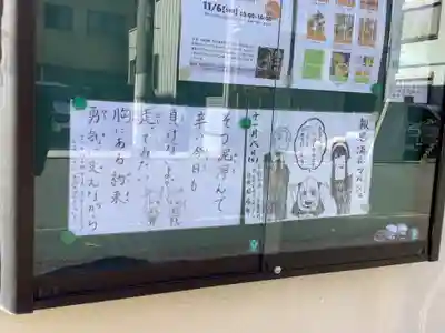 信興寺のその他建物