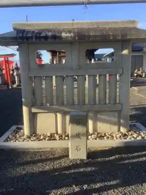 天神社(愛知県)