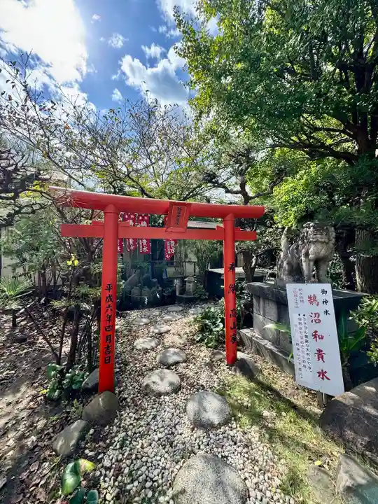 鵠沼伏見稲荷神社(神奈川県)