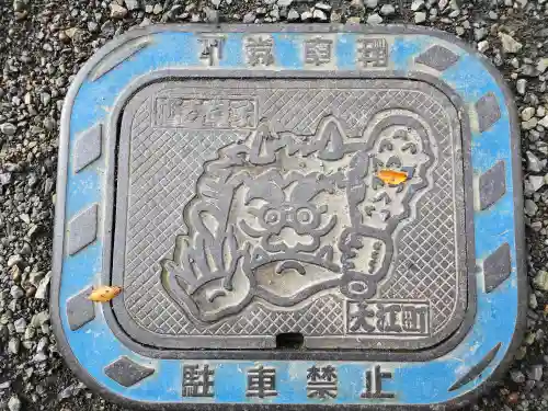 龍燈明神(京都府)