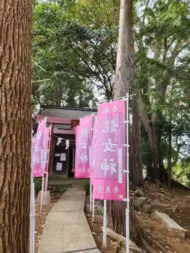 春日神社(東京都)
