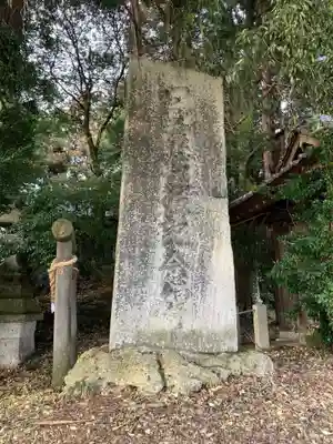 星宮神社(幕田町)(栃木県)