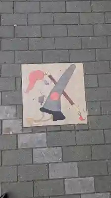 妙行寺(愛知県)