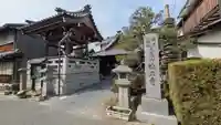 徳正寺(滋賀県)
