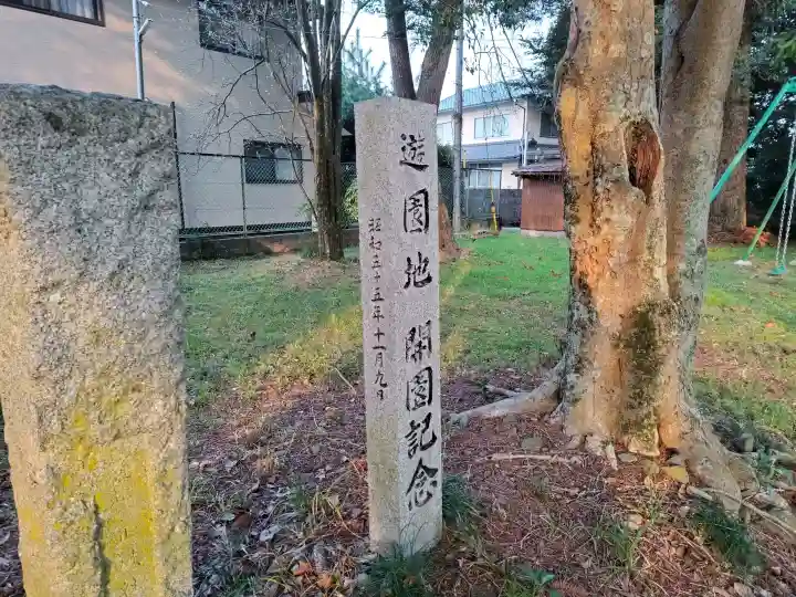 王子神社の{uncategorized: "未分類", other: "その他", undefined: "問題あり", building: "その他建物", grave: "お墓", sacred_gate: "鳥居", guardian: "狛犬", statue: "像", buddha: "仏像", history: "歴史", nature: "自然", garden: "庭園", animal: "動物", pagoda: "塔", temizu: "手水舎", mountain_gate: "山門・神門", sanctuary: "本殿・本堂", subordinate: "末社・摂社", art: "芸術", scenery: "景色", jizo: "地蔵", ema: "絵馬", goshuin: "御朱印", omikuji: "おみくじ", items: "授与品その他", amulet: "お守り", goshuincho: "御朱印帳", eats: "食事", festival: "お祭り", votive_dance: "神楽", shichigosan: "七五三参", wedding: "結婚式", experience: "体験その他", initially: "初詣", around: "周辺", anti_infection: "感染症対策"}