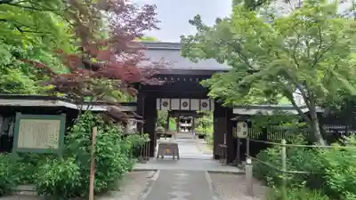 梨木神社(京都府)