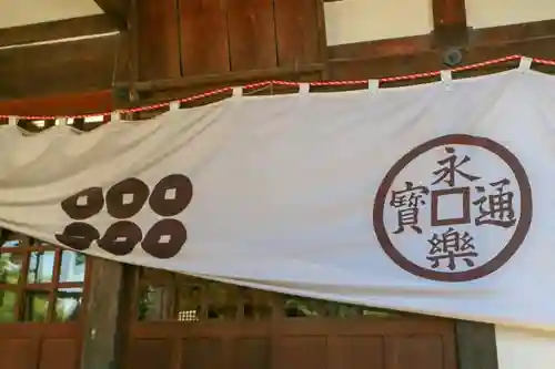 眞田神社のその他建物