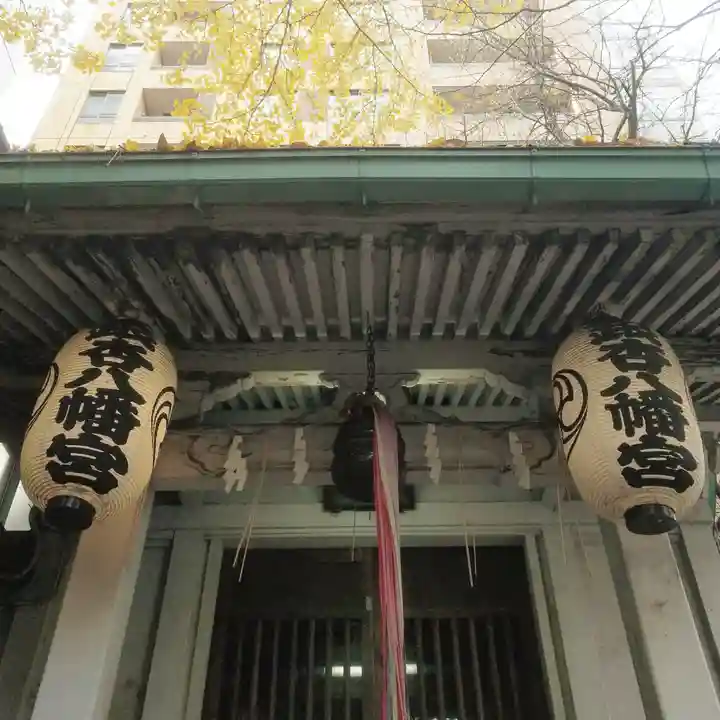 銀杏八幡宮のその他建物