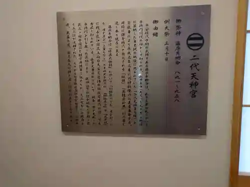 剣神社(埼玉県)