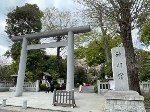 阿佐ヶ谷神明宮の鳥居