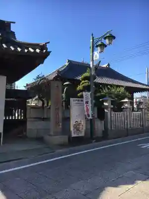 成田山川越別院の周辺