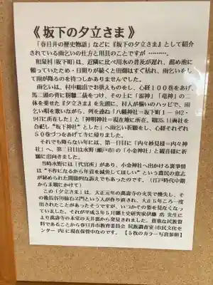 万寿寺(愛知県)