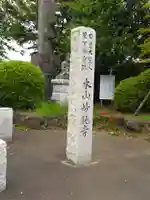 妙純寺のその他建物