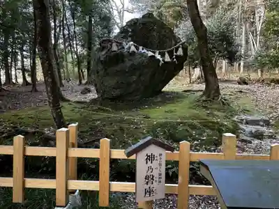 出雲大神宮(京都府)